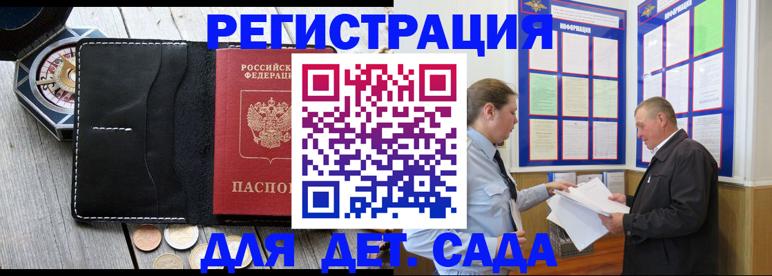 найти адрес прописки в Арамили